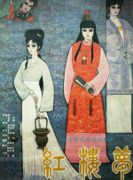 国产在线观看中文字幕